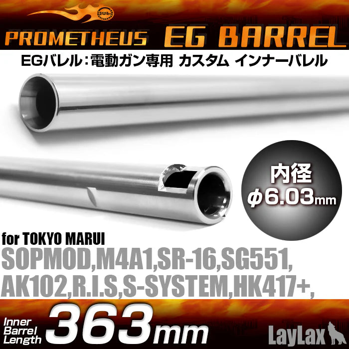Prometheus EG stobrs 363 mm/ iekšējais stobrs
