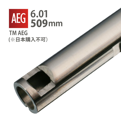 PDI Airsoft AEG 509mm 6.01mm Tight Bore Inner Barrel Stainless